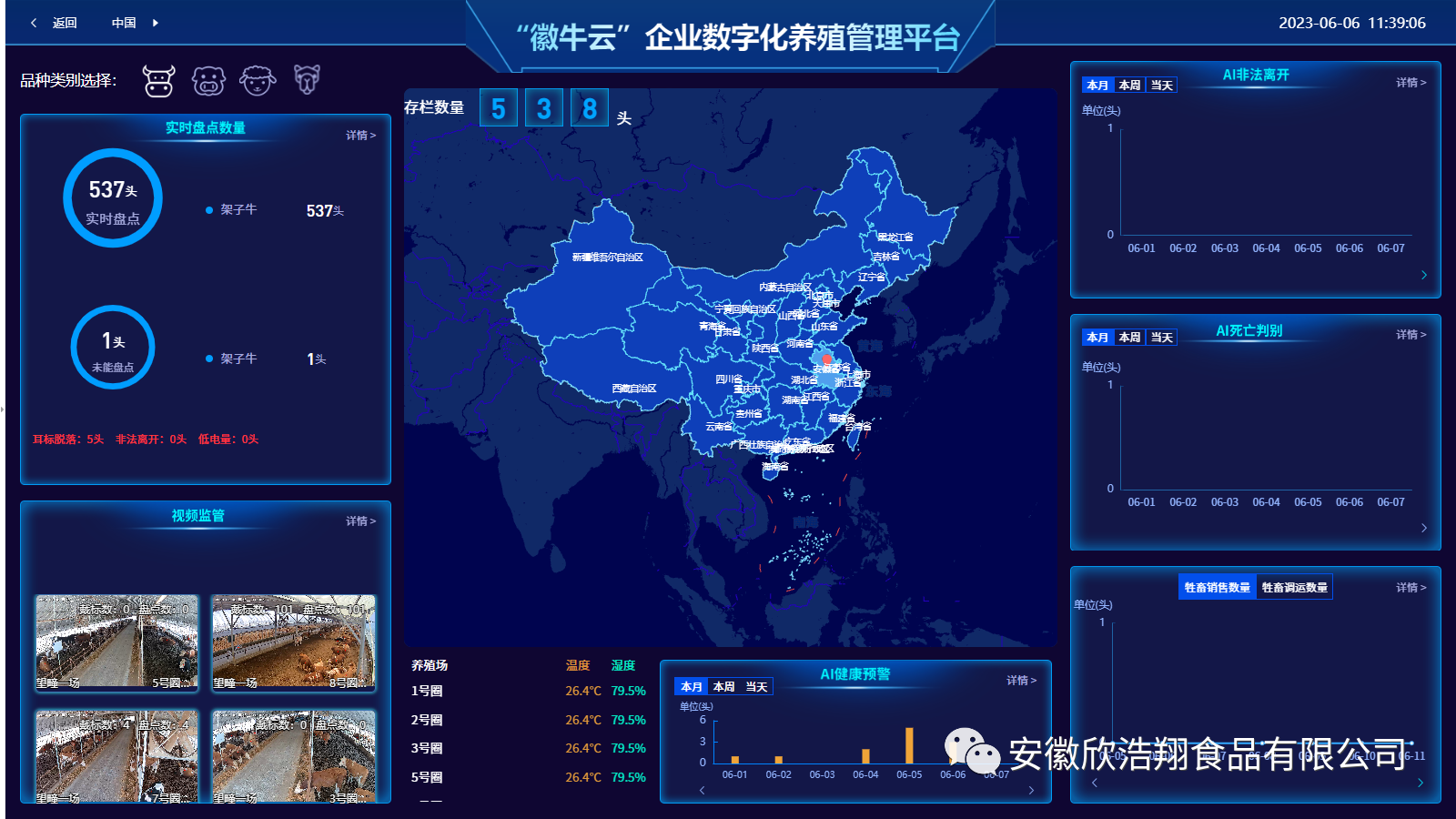 微信图片_20240116174010.png