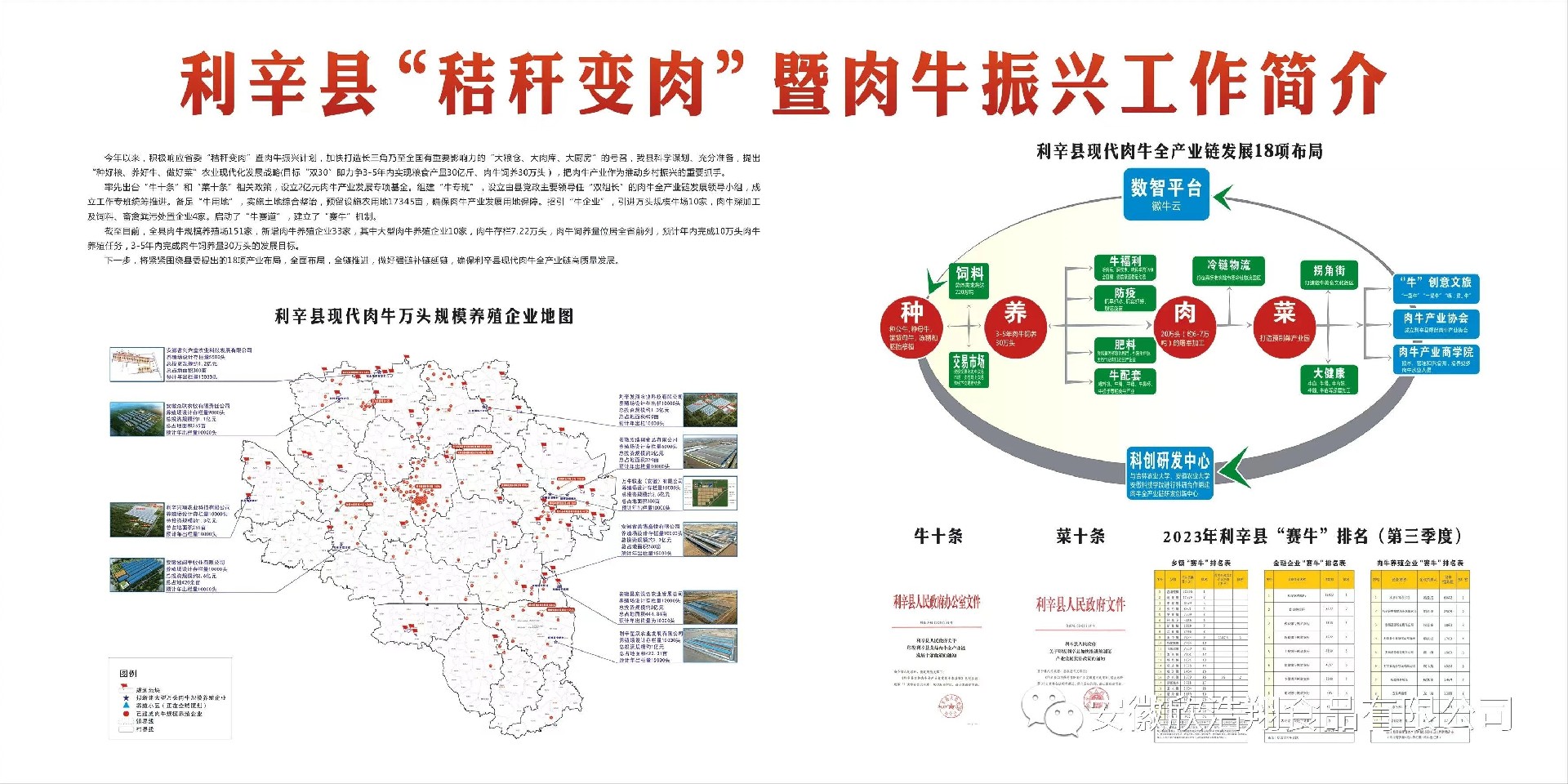 微信图片_20240116174012.jpg