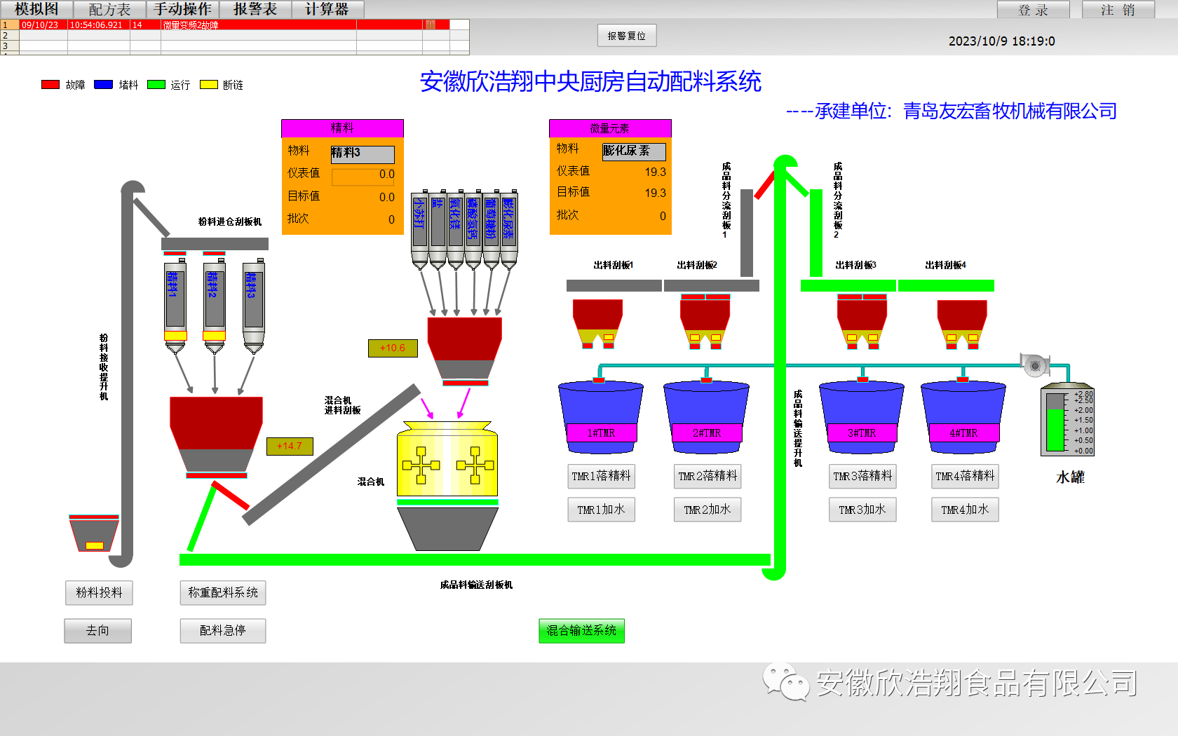 微信图片_20240116174017.png