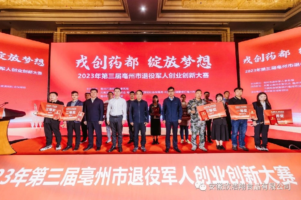 微信图片_20240116174711.jpg