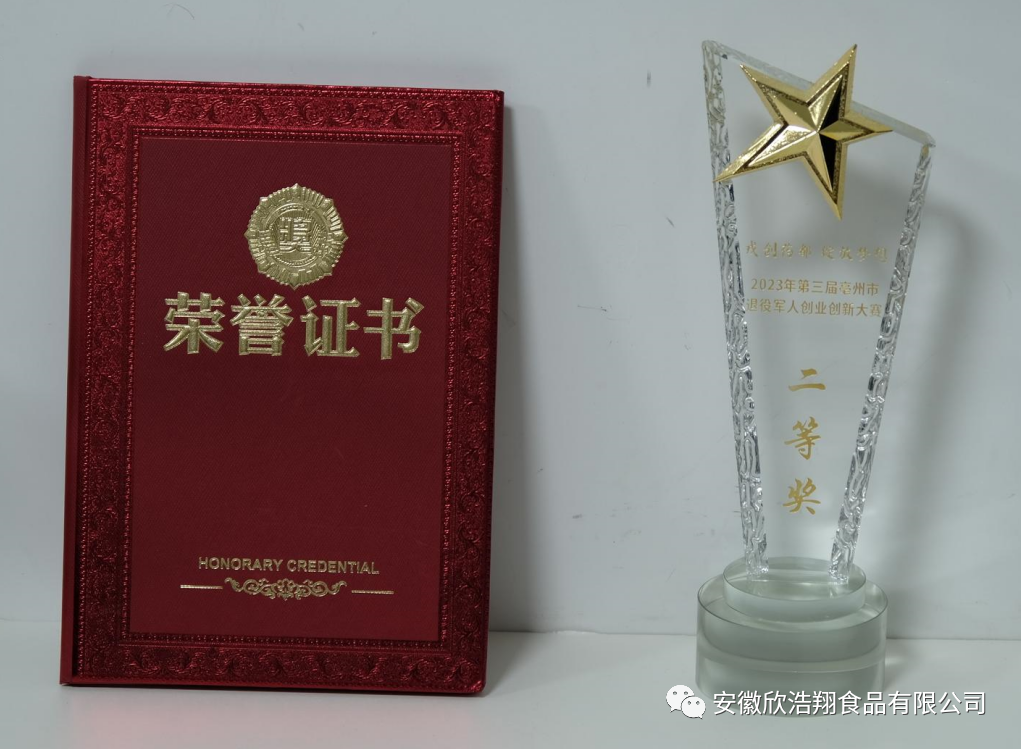 微信图片_20240116174714.png