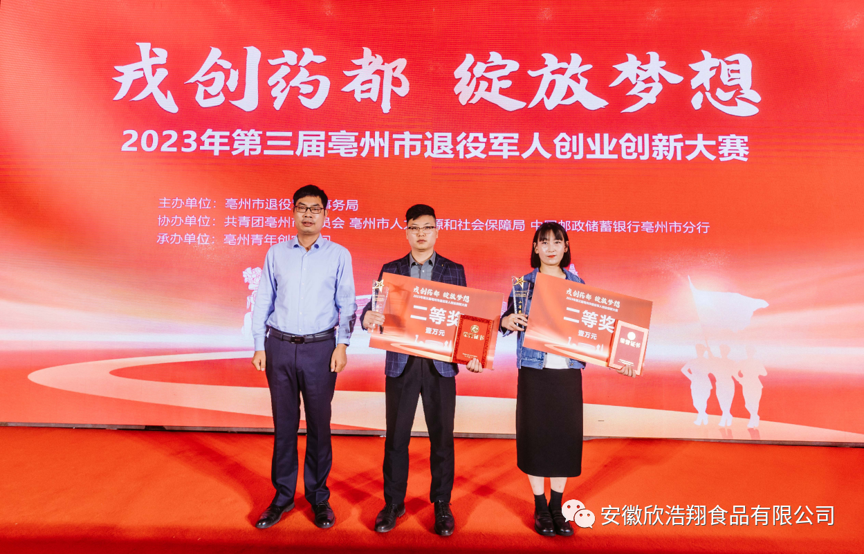 微信图片_20240116174803.png