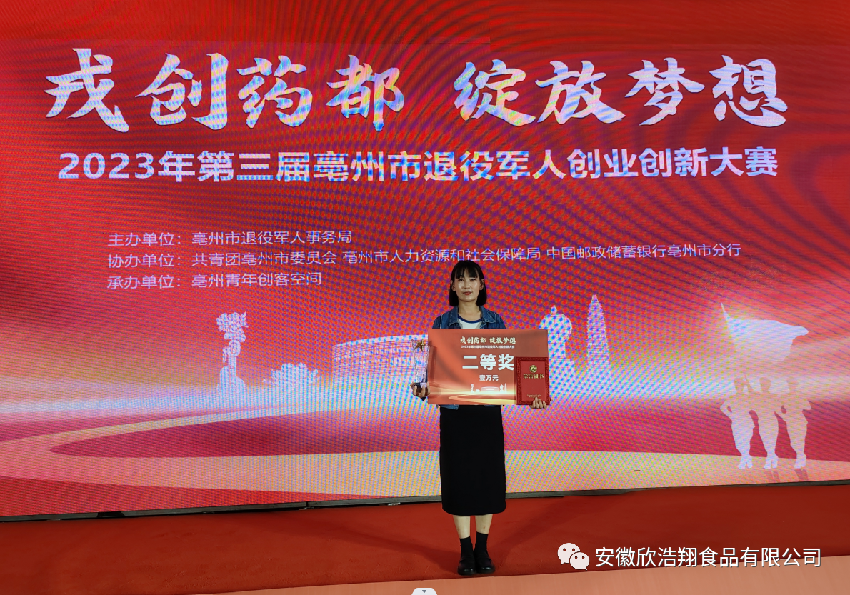 微信图片_20240116174805.png