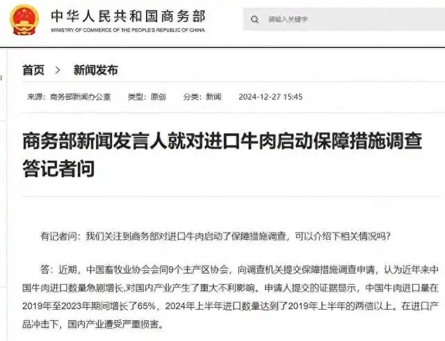 微信图片_20250104155759.jpg