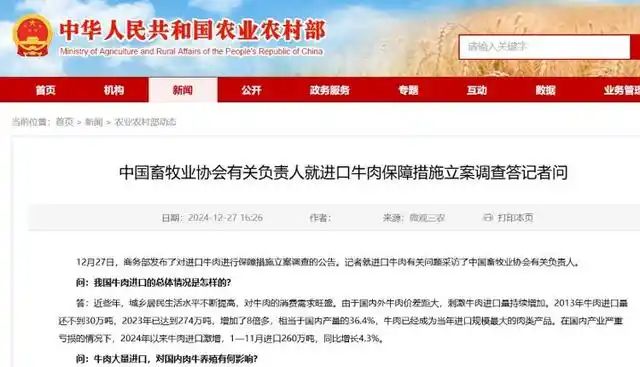 微信图片_20250104155807.jpg
