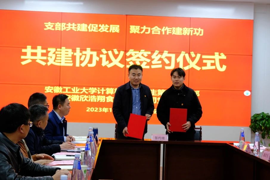 微信图片_20240116145922.jpg