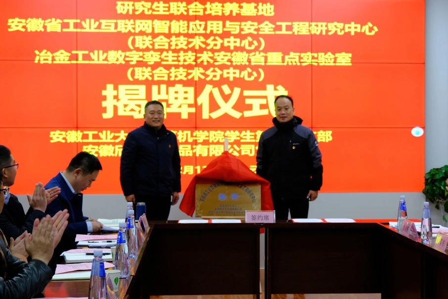 微信图片_20240116145928.jpg