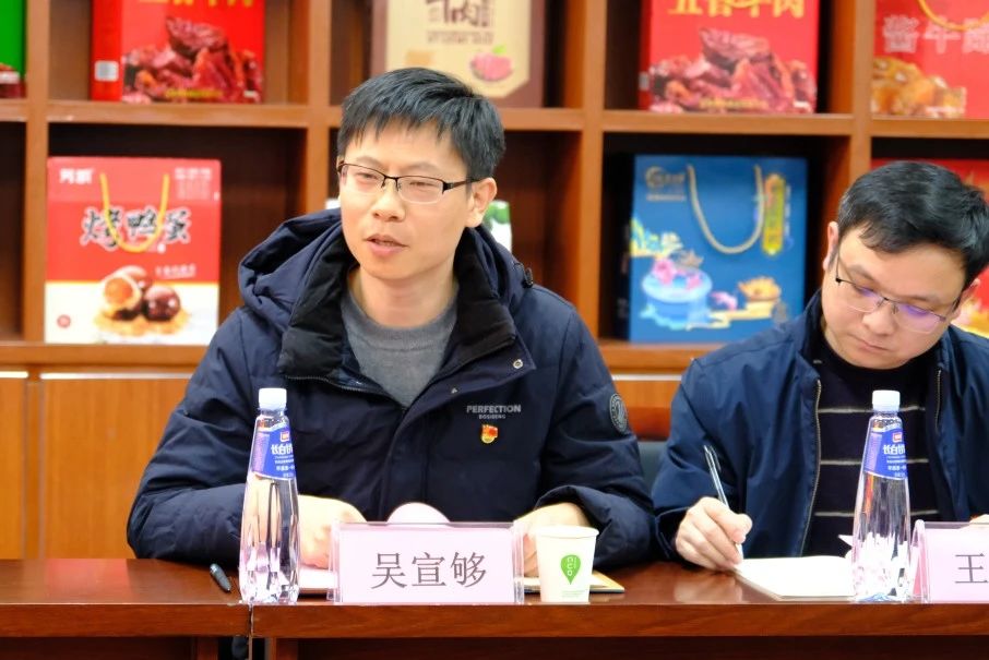 微信图片_20240116145938.jpg