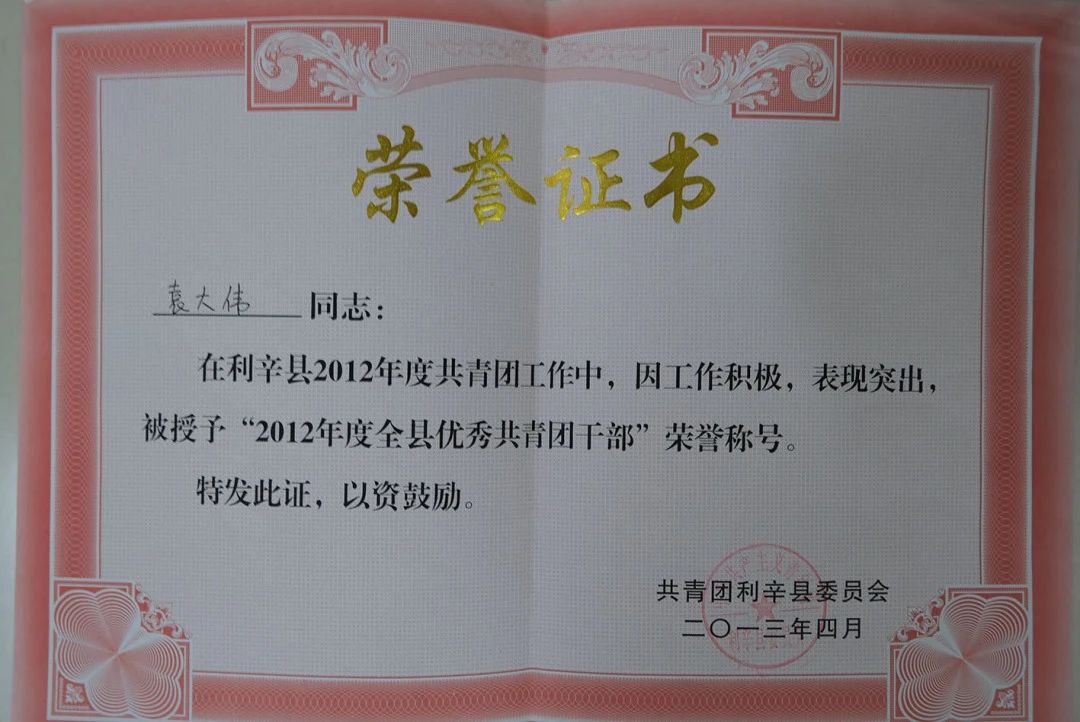微信图片_20240116153414.jpg