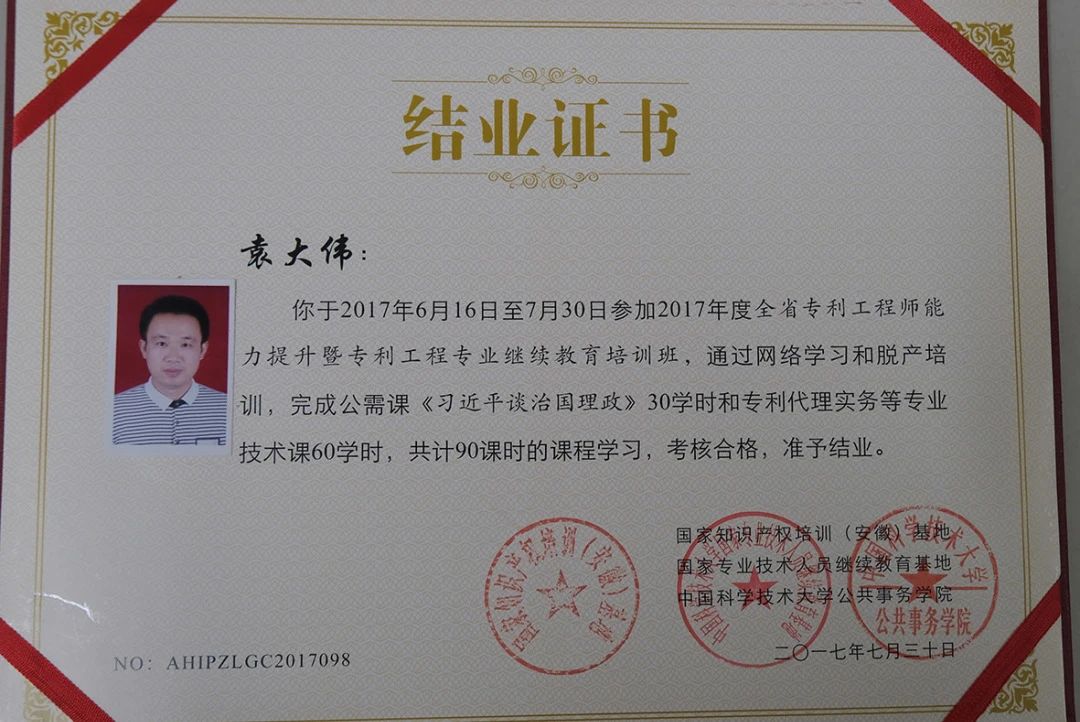 微信图片_20240116153418.jpg