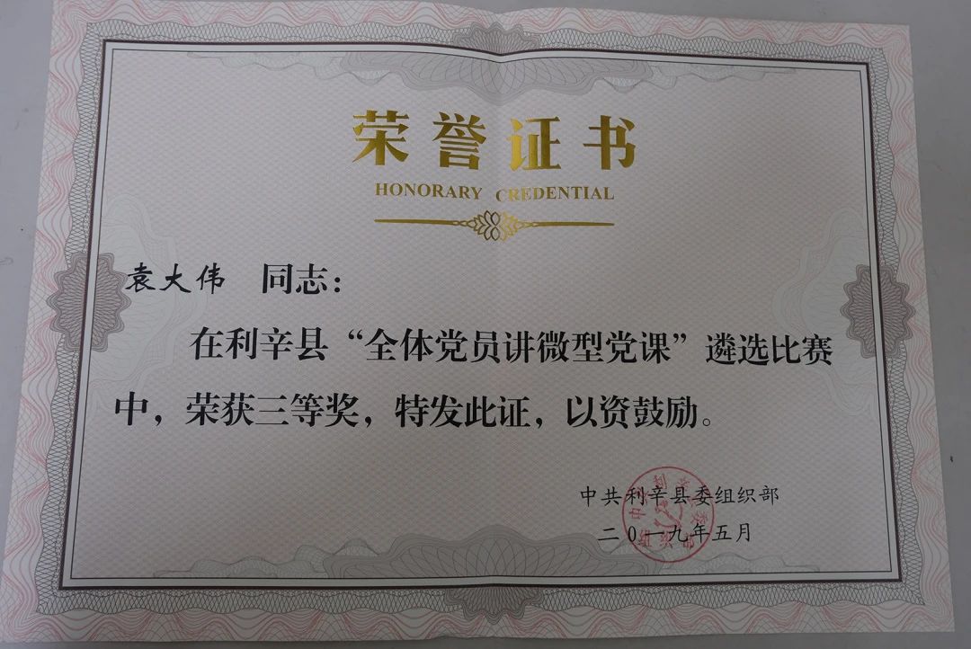 微信图片_20240116153421.jpg