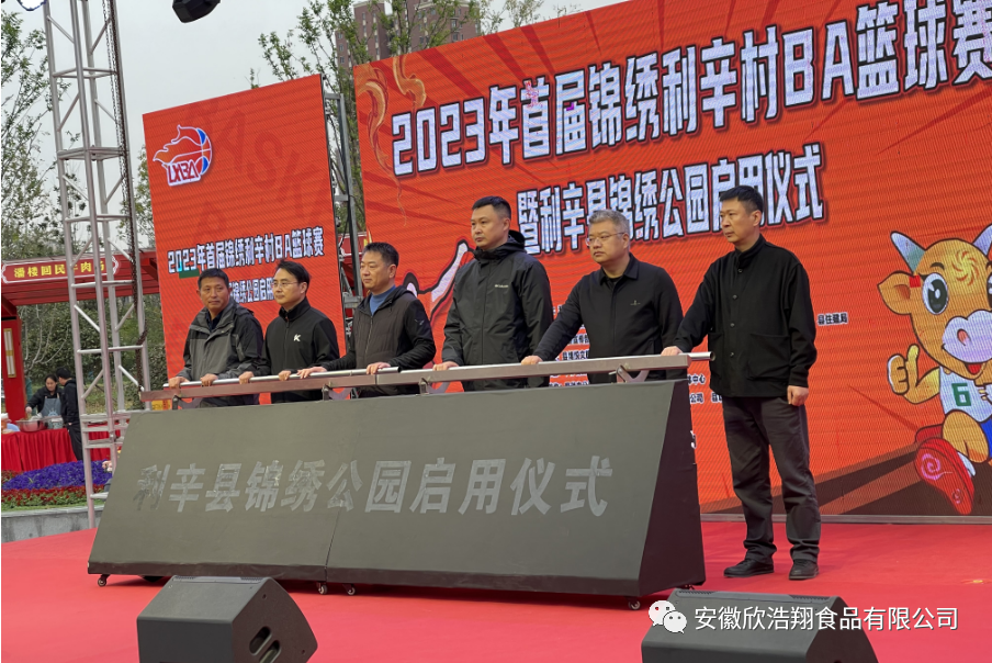 微信图片_20240116155702.png