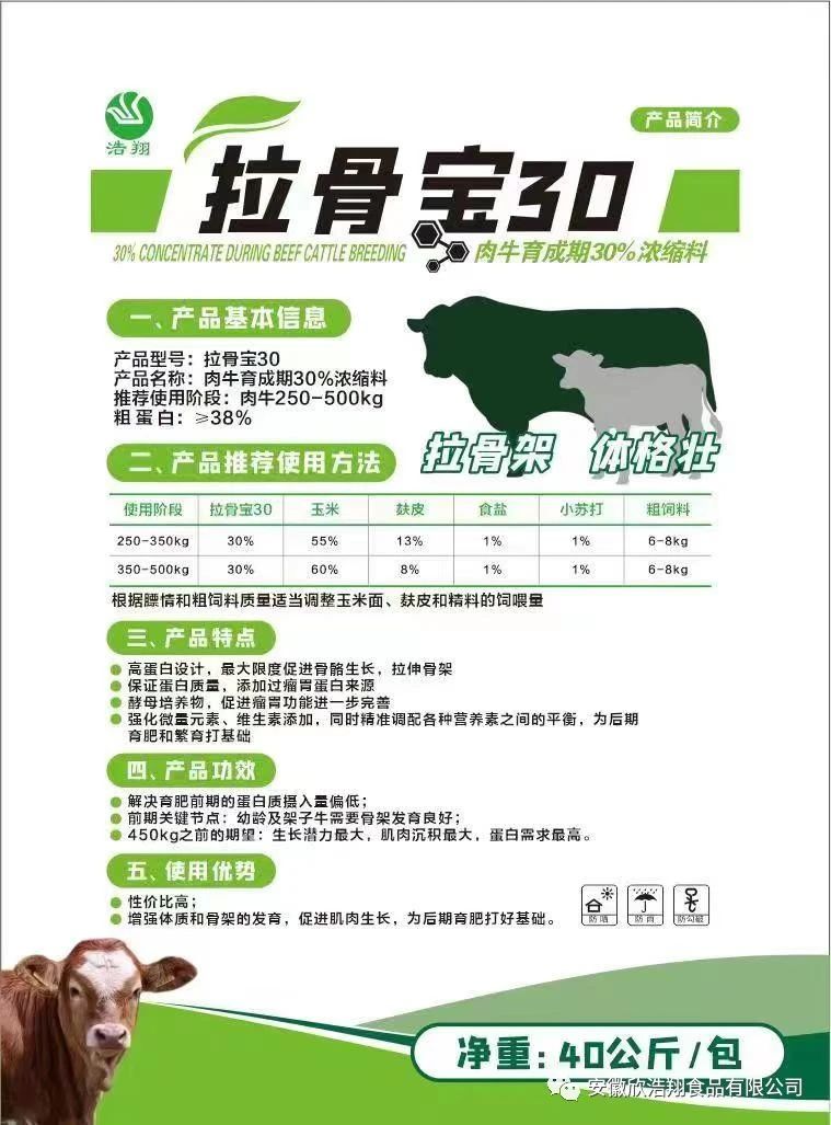 微信图片_20240116175313.jpg