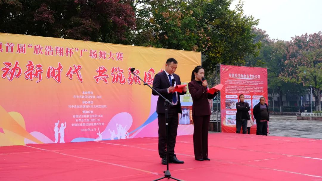 微信图片_20241119085101.jpg