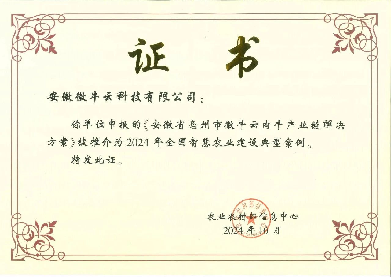 微信图片_20250104154338.jpg