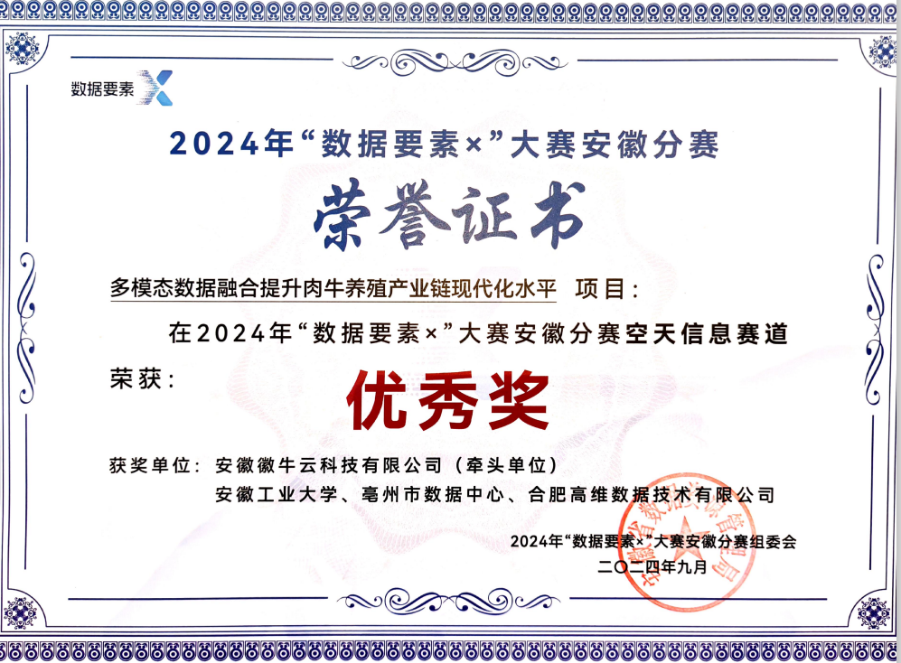 微信图片_20250104154403.png