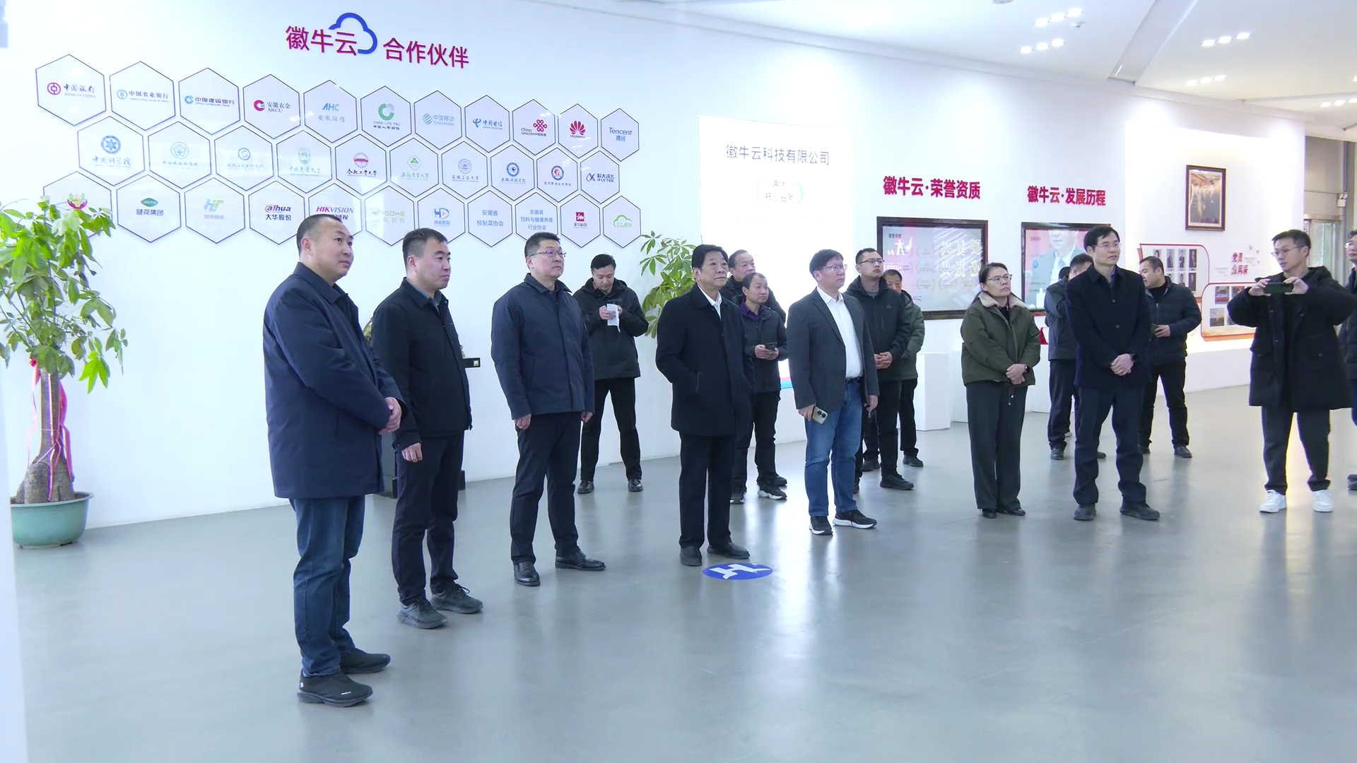 微信图片_20250104155457.png